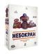 Настольная игра Небокрай (Faraway) - 5