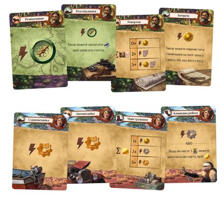 Настольная игра Утерянные руины Арнака: Исчезла экспедиция (Lost Ruins of Arnak: The Missing Expedition)