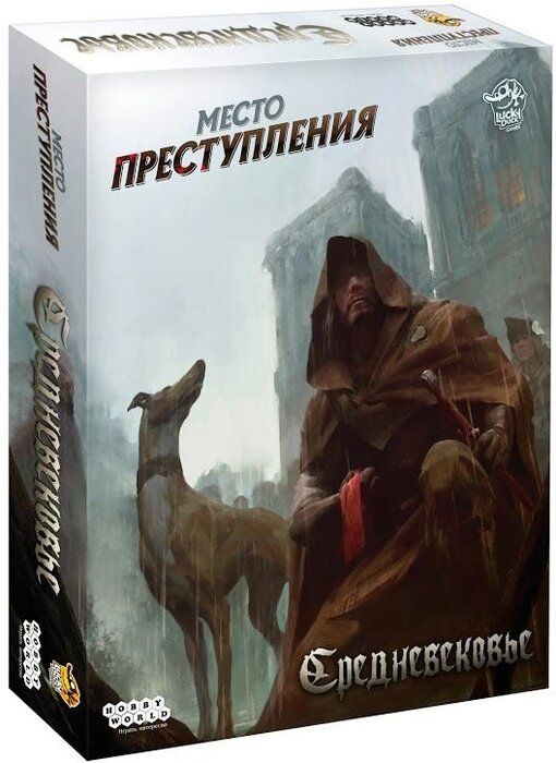 Настольная игра место преступления распечатать