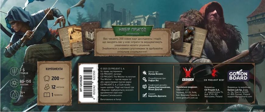 Настольная игра Відьмак. Старий світ - Набір пригод (The Witcher: Old World &ndash; Adventure Pack)