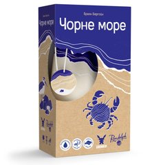 Настільна гра Чорне море (Seaside)