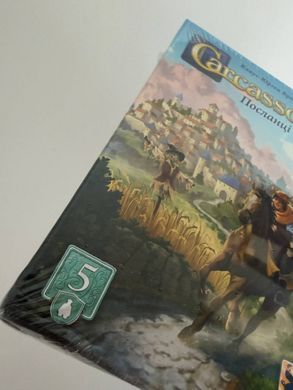 Настольная игра Каркасон. Доповнення №5 - Посланці та мери (Carcassonne: Expansion 5 &ndash; Messengers & Mayors) - УЦІНКА