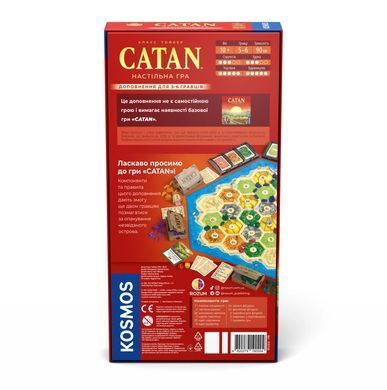 Настольная игра CATAN. Доповнення для 5-6 гравців (Catan: 5-6 Player Extension)