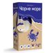 Настольная игра Чорне море (Seaside) - 7