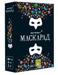 Настільна гра Маскарад (Mascarade 2nd edition)