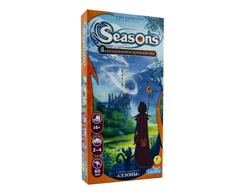 Сезони (Seasons): «Зачароване королівство»
