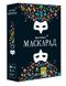 Настільна гра Маскарад (Mascarade 2nd edition) - 9