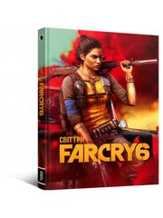 Артбук Світ гри Far Cry 6