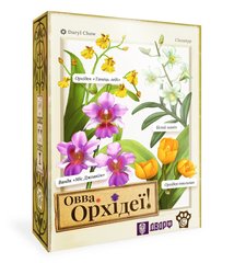 Настільна гра Овва, орхідеї! (Oh my. Orchids!)