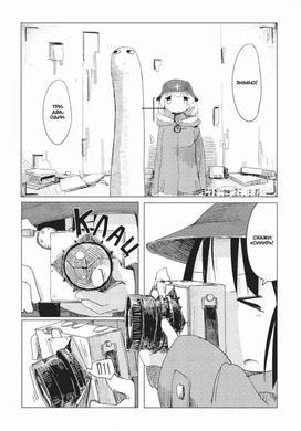 Манґа Остання подорож дівчат. Том 2 (Shoujo Shuumatsu Ryokou)