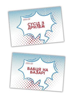 Настільна гра Party Time Men's Edition (Паті Тайм, чоловіча гра)