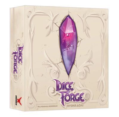 Настільна гра Кузня долі (Dice Forge)