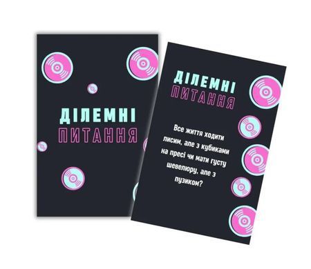 Настільна гра Party Time Men's Edition (Паті Тайм, чоловіча гра)