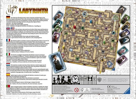Настольная игра Harry Potter Labyrinth (Гаррі Поттер Лабіринт)