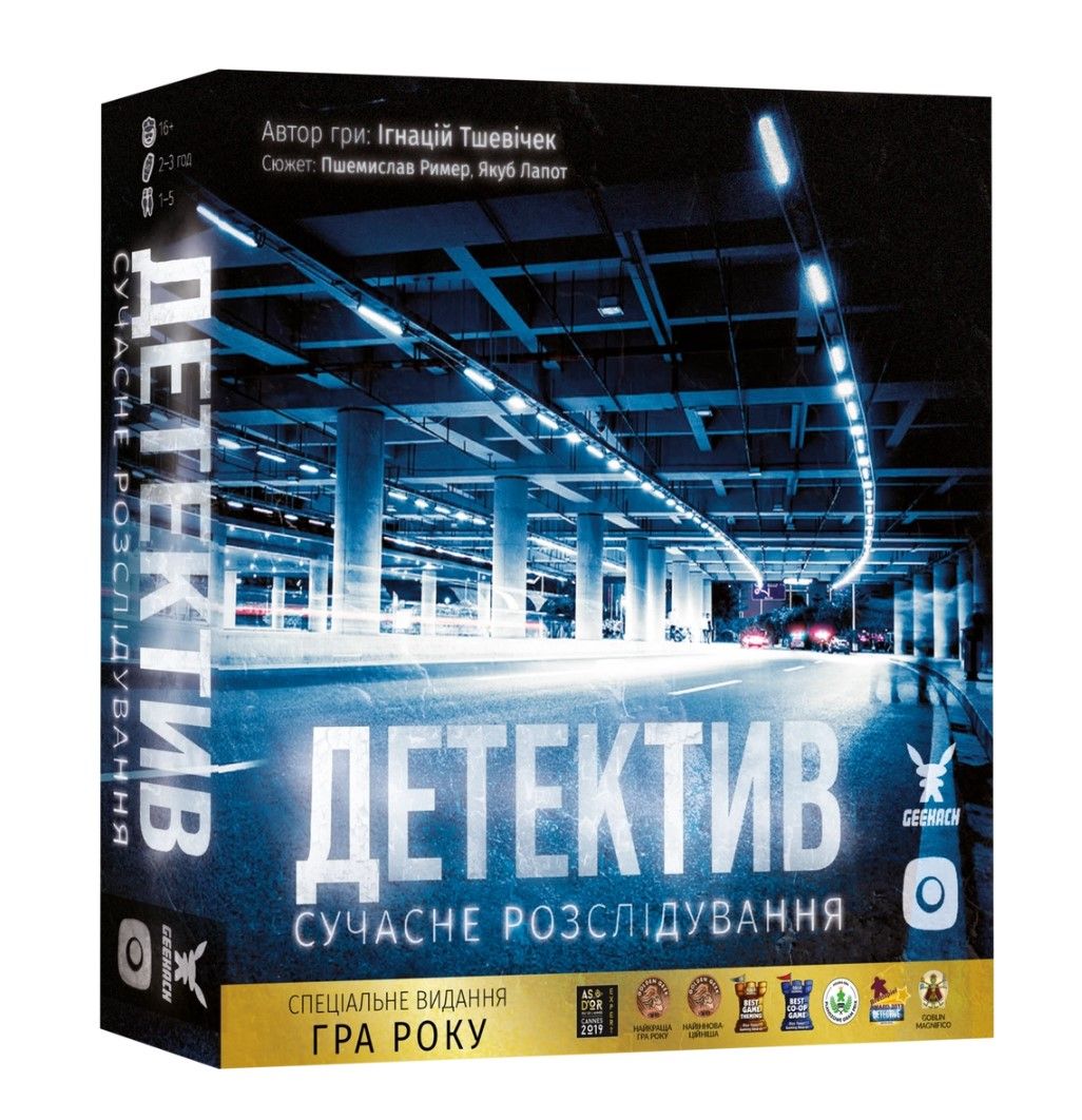 Настольная игра Детектив. Современное расследование (Detective: A Modern  Crime Board Game) купить в Киеве, лучшая цена в Украине, заказать в  интернет магазине Lord of Boards