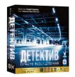 Настільна гра Детектив. Сучасне розслідування (Detective: A Modern Crime Board Game)