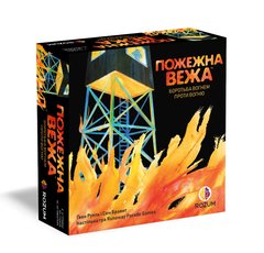 Настольная игра Пожарная башня (Fire Tower)