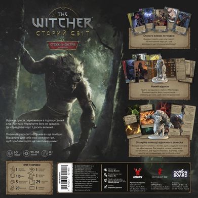 Настільна гра Відьмак. Старий світ - Стежки монстрів (The Witcher: Old World – Monster Trail)