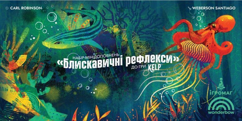 Настольная игра Kelp. Набір мінідоповнень Блискавичні рефлекси (Kelp: Brilliant Behaviours Mini Expansion Set)