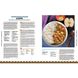 Кулінарна книга Рецепти з аніме. Їжа ваших улюблених персонажів: від бенто до якісоби (Cook Anime) - 4