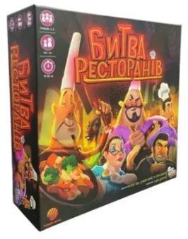 Настільна гра Битва ресторанів (Rival Restaurants)