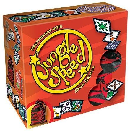 Jungle Speed (Дикие Джунгли)