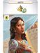 Настольная игра 7 Wonders (2nd Edition): Leaders (7 Чудес 2-ге видання: Лідери) - 5