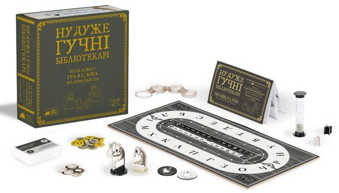 Настольная игра Ну дуже гучні бібліотекарі (Really Loud Librarians)