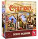 Настольная игра Стамбул. Повне видання (Istanbul: Big Box) - 1