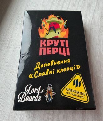 Настольная игра Крутые перцы. Славные Ребята - УЦІНКА 2