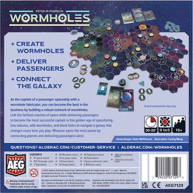 Настільна гра Wormholes