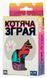 Настільна гра Котяча зграя. Гра-головоломка - 1