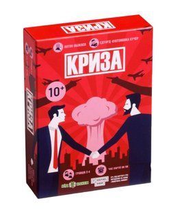 Настольная игра Криза