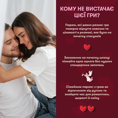 Настільна гра Метч!