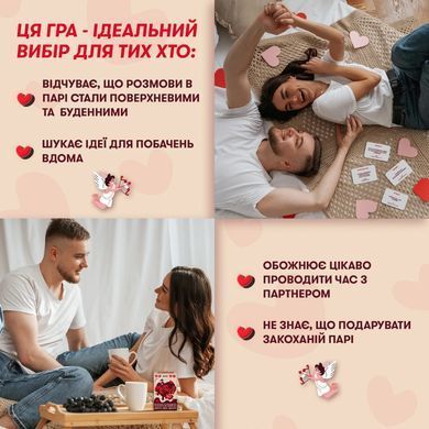 Настільна гра Метч!