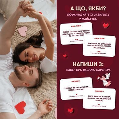 Настільна гра Метч!