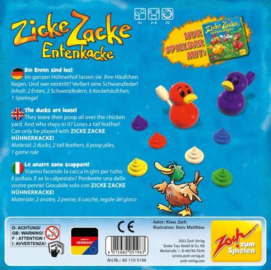 Настольная игра Куриные гонки. Дополнение (Zicke Zacke Entenkacke) (англ.)
