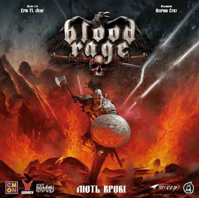 Настільна гра Лють крові (Blood Rage)