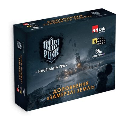 Настольная игра Фростпанк: Замерзлі землі (Frostpunk: The Board Game - Frostlander Expansion)