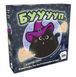 Настольная игра БУУууп. (BOOoop.) - 17