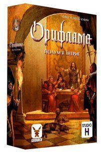 Настольная игра Орифлама. Полум'я інтриг (Oriflamme: Ablaze)