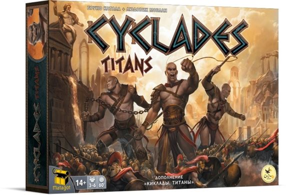 Настільна гра Кіклади. Титани (Cyclades: Titans)