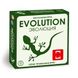 Еволюція (Evolution), рос - 1