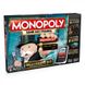Монополія з банківськими картками (Monopoly: Ultimate banking) - 1