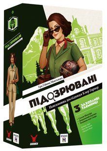 Настільна гра Підозрювані 2. Невгамовна дослідниця Клер Гарпер (Suspects: Claire Harper, Eternal Investigator)
