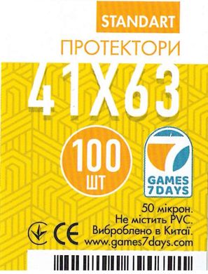 Протекторы для карт Games7Days (41 х 63 мм, Mini USA, 100 шт.) (STANDART)