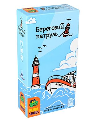 Настільна гра Береговий патруль (Beacon Patrol)