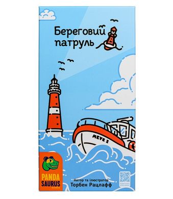 Настольная игра Береговий патруль (Beacon Patrol)