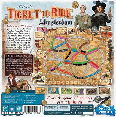 Ticket to Ride: Амстердам