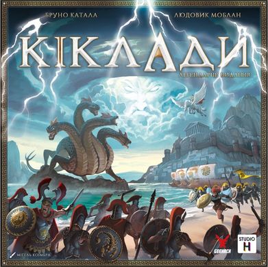 Настольная игра Кіклади. Легендарне видання (Cyclades: Legendary Edition)